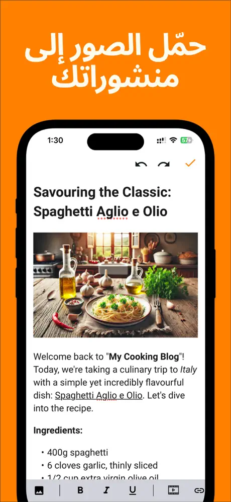 Blog for Google Blogger بلوقر – 3