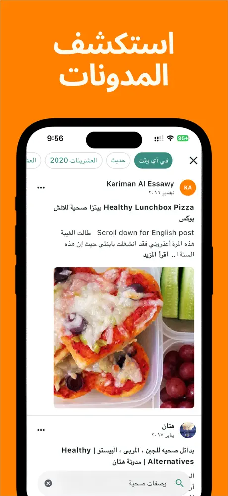 Blog for Google Blogger بلوقر – 5