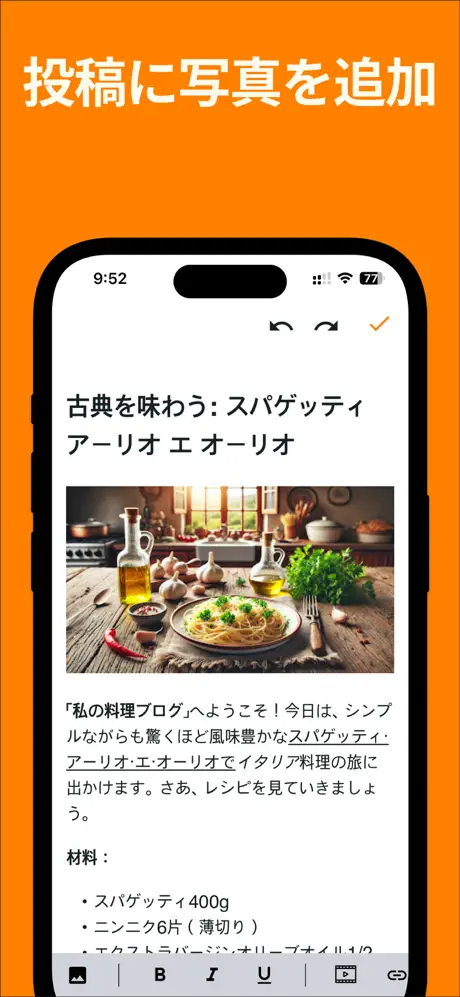 ブログ for Google Blogger – 1