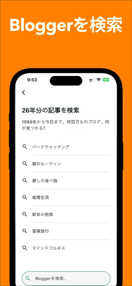 ブログ for Google Blogger – 4