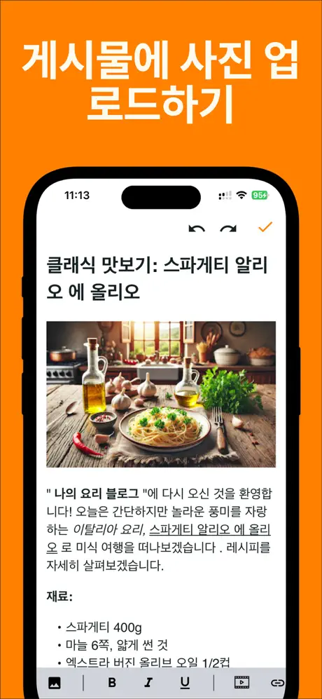 블로거 블로그 - Blogger Blog – 3