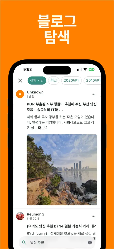 블로거 블로그 - Blogger Blog – 5