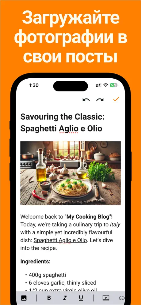 Blogg for Google Blogger – 3