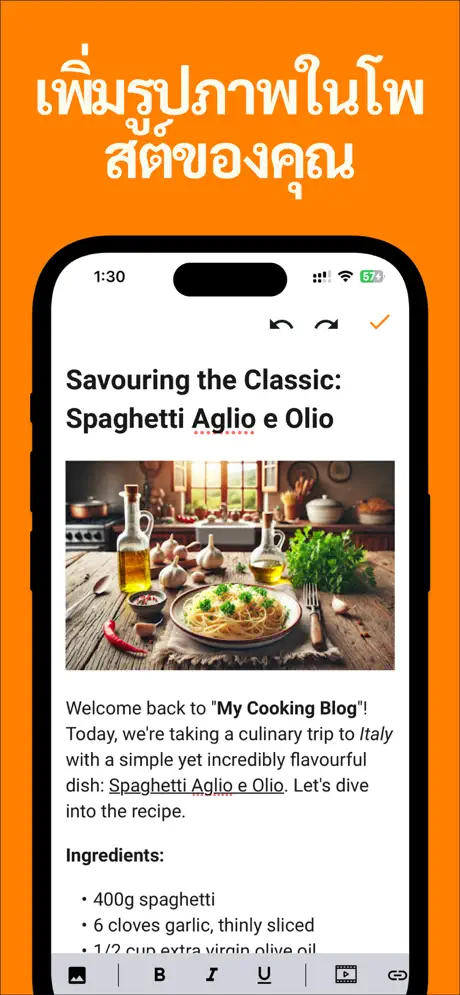 บล็อกสำหรับ Google Blogger – 5