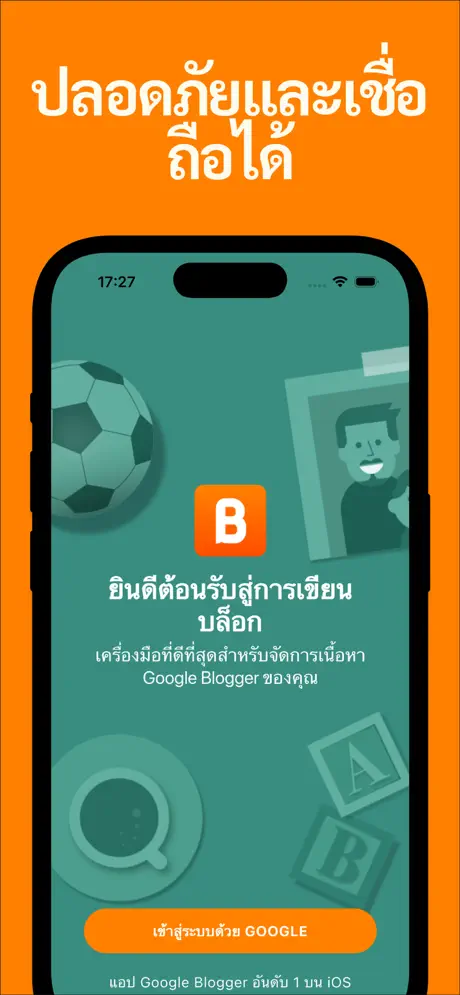 บล็อกสำหรับ Google Blogger – 6
