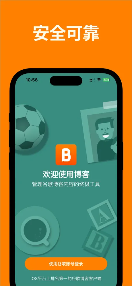 博客 블로그 - Google Blog - Blogger – 4